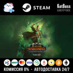 Россия   Мир | Yuan Bo - Total War: Warhammer 3 / III | DLC | Ключ | Steam