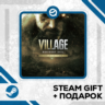 Resident Evil Village Gold Edition • GLOBAL (БЕЗ RU)