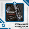 Resident Evil Requiem Deluxe Edition • GLOBAL (БЕЗ RU)
