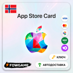 Apple Gift Card | Норвегия | NOK20-2500 | АВТО ВЫДАЧА