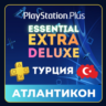 Списать подписку PlayStation PS Plus | Турция