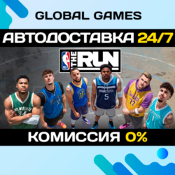 NBA THE RUN STEAM GIFT 🚀АВТОДОСТАВКА