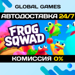 Frog Sqwad STEAM GIFT 🚀АВТОДОСТАВКА