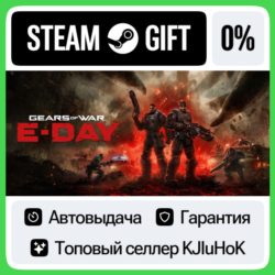 Gears of War: E-Day STEAM•RU⚡️АВТОВЫДАЧА