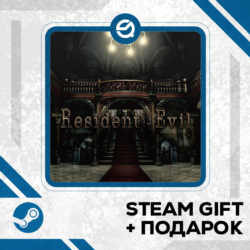 Resident Evil • GLOBAL (БЕЗ RU)