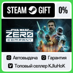 STAR WARS Zero Company STEAM•RU⚡️АВТОВЫДАЧА