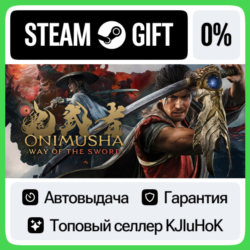 Onimusha: Way of the Sword STEAM•RU⚡️АВТОВЫДАЧА