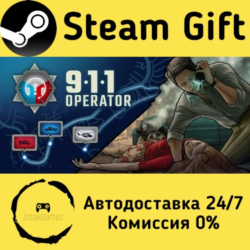 🚀 911 Operator 🤖 Steam Gift Россия ⚡ мгновенно
