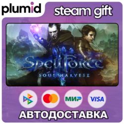 SpellForce 3 Soul Harvest Steam Gift / Россия   МИР / АВТО