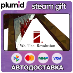 We. The Revolution Steam Gift / Россия   МИР / АВТО