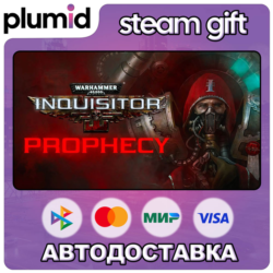 Warhammer 40,000: Inquisitor - Prophecy Steam Gift / Россия   МИР / АВТО