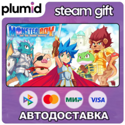 Monster Boy and the Cursed Kingdom Steam Gift / Россия   МИР / АВТО