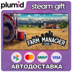 Farm Manager 2018 Steam Gift / Россия   МИР / АВТО