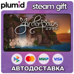 Garden Paws Steam Gift / Россия   МИР / АВТО