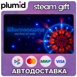 Microcosmum: survival of cells Steam Gift / Россия   МИР / АВТО