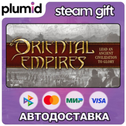 Oriental Empires Steam Gift / Россия   МИР / АВТО