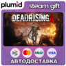 Dead Rising 4 Steam Gift / Россия   МИР / АВТО