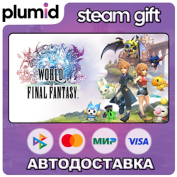 WORLD OF FINAL FANTASY Steam Gift / Россия   МИР / АВТО