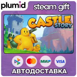 Castle Story Steam Gift / Россия   МИР / АВТО