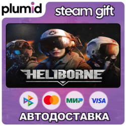 Heliborne - Enhanced Edition Steam Gift / Россия   МИР / АВТО