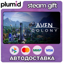 Aven Colony Steam Gift / Россия   МИР / АВТО