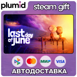Last Day of June Steam Gift / Россия   МИР / АВТО