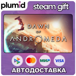 Dawn of Andromeda Steam Gift / Россия   МИР / АВТО