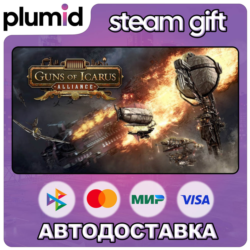 Guns of Icarus Alliance Steam Gift / Россия   МИР / АВТО