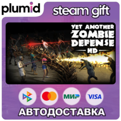 Yet Another Zombie Defense HD Steam Gift / Россия   МИР / АВТО