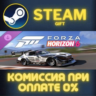 Forza Horizon 6 1972 Datsun 269 Attacking the Clock Racing 240Z All Carbon Hill Climb