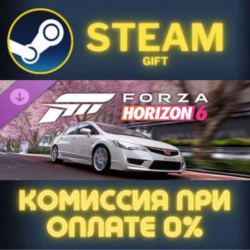 Forza Horizon 6 2008 Honda Civic Type R (FD2) Steam Gift СТИМ ГИФТ ПК АВТОДОСТАВКА