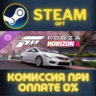 Forza Horizon 6 2008 Honda Civic Type R (FD2) Steam Gift СТИМ ГИФТ ПК АВТОДОСТАВКА