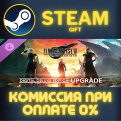 FINAL FANTASY VII REBIRTH Digital Deluxe Edition Steam Gift СТИМ ГИФТ ПК ПОДАРОК DLC