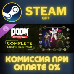 DOOM Eternal: Complete Cosmetic Pack Steam Gift СТИМ ГИФТ ПК АВТОДОСТАВКА ПОДАРОК