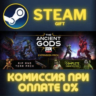 DOOM Eternal: The Ancient Gods Expansion Pack Steam Gift СТИМ ГИФТ ПК АВТОДОСТАВКА