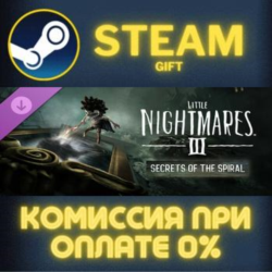 Little Nightmares III - Secrets of The Spiral - Expansion Pass Steam Gift СТИМ ГИФТ