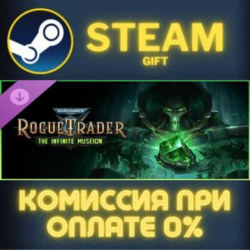 Warhammer 40,000: Rogue Trader - The Infinite Museion Steam Gift СТИМ ГИФТ ПК DLC
