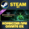 Warhammer 40,000: Rogue Trader - The Infinite Museion Steam Gift СТИМ ГИФТ ПК DLC
