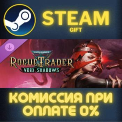 Warhammer 40,000: Rogue Trader - Void Shadows Steam Gift СТИМ ГИФТ ПК АВТОДОСТАВКА