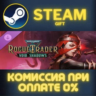 Warhammer 40,000: Rogue Trader - Void Shadows Steam Gift СТИМ ГИФТ ПК АВТОДОСТАВКА