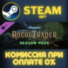 Warhammer 40,000: Rogue Trader - Season Pass Steam Gift СТИМ ГИФТ ПК АВТОДОСТАВКА