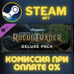 Warhammer 40,000: Rogue Trader - Deluxe Pack Steam Gift СТИМ ГИФТ ПК АВТОДОСТАВКА