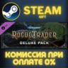 Warhammer 40,000: Rogue Trader - Deluxe Pack Steam Gift СТИМ ГИФТ ПК АВТОДОСТАВКА