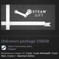 Россия   Мир | Crysis: Collection / Unknown Package 15609 | Гифт | Steam