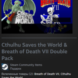 🎁 Россия   Мир | Cthulhu Saves the World & Breath of Death VII Pack | Гифт | Steam