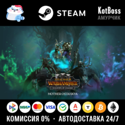 Россия   Мир | Mother Ostankya - Total War: Warhammer 3 / III | DLC | Ключ | Steam
