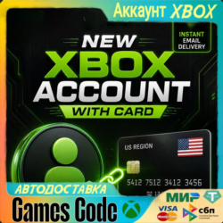 Xbox Аккаунт с картой США 24/7