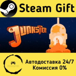 🚀 Junkster 🤖 Steam Gift Россия ⚡ мгновенно