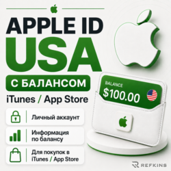 APPLE ID USA С БАЛАНСОМ | ITUNES | ГОТОВЫЙ АККАУНТ США