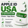 APPLE ID USA С БАЛАНСОМ | ITUNES | ГОТОВЫЙ АККАУНТ США